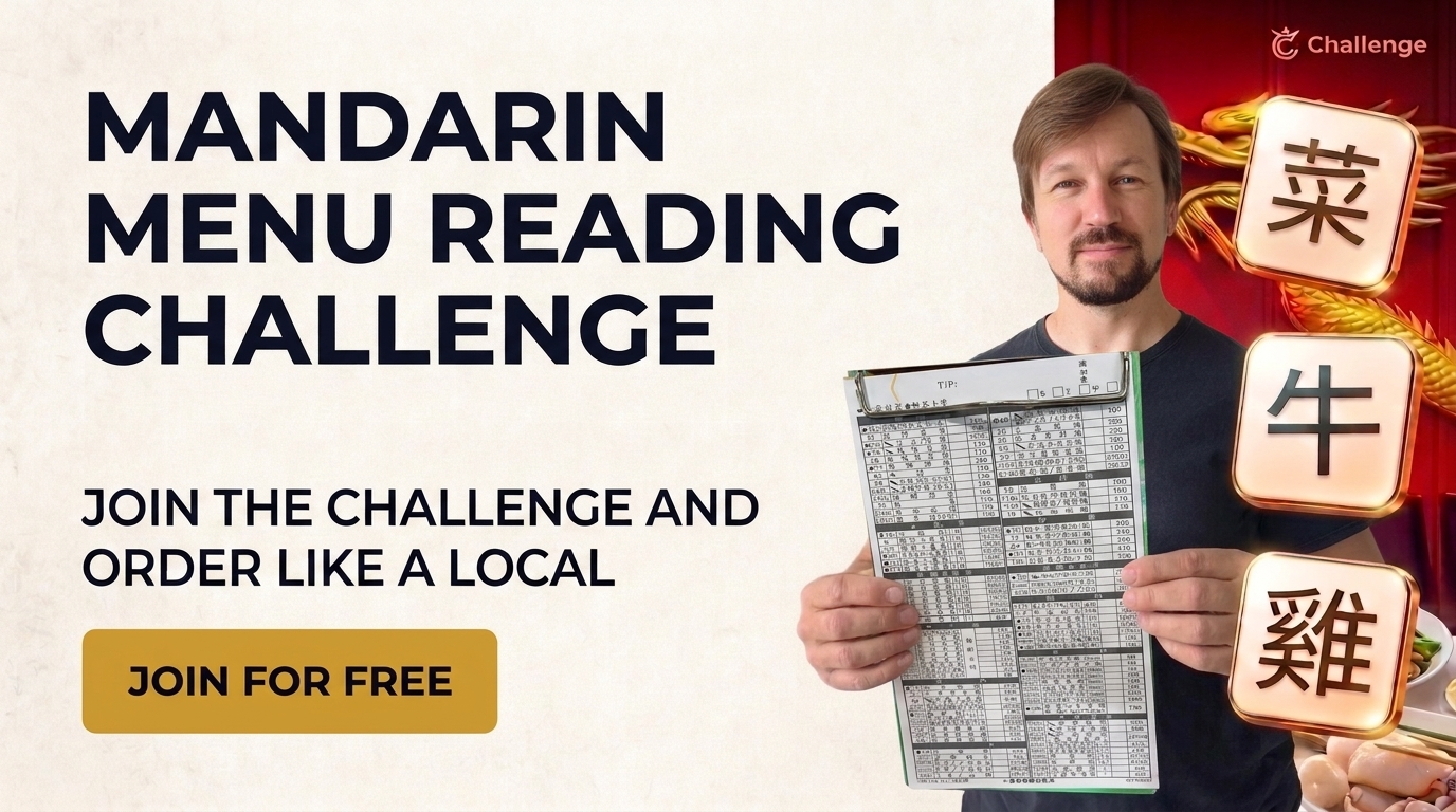 ๐ฅข The 10-Day Mandarin Menu Reading Challenge ๐ preview